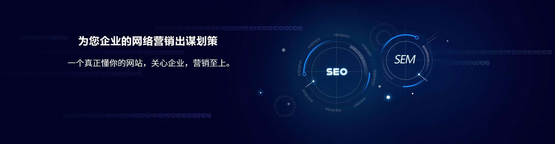 高阳头条信息流